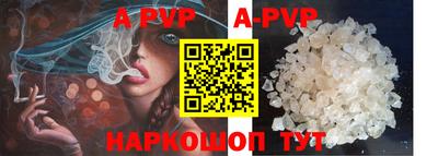 спайс Гусиноозёрск