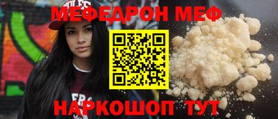 спайс Гусиноозёрск
