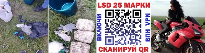 Лсд 25 экстази кислота  где купить   Усинск 