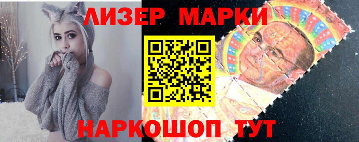 Лсд 25 экстази кислота  LSD-25 экстази ecstasy  Усинск 