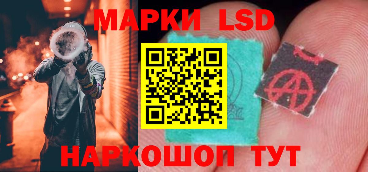 Усинск  гидра ссылка  Вход с VPN  ЛСД экстази  Лсд 25 экстази кислота  Лсд 25 экстази кислота 