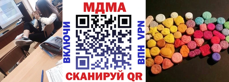 мориарти какой сайт  Усинск  MDMA кристаллы 