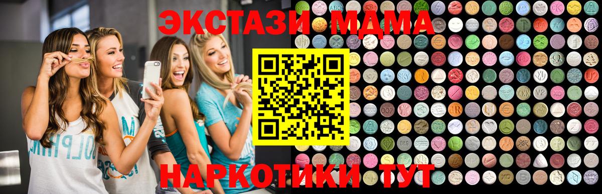 MDMA crystal  MDMA crystal  Усинск 