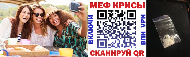 Мефедрон мяу мяу  Усинск 
