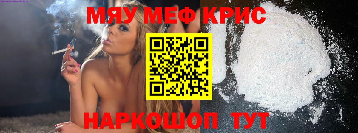 МДМА Усинск