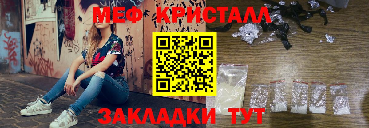 где купить   Усинск  Мефедрон mephedrone  МЕФ mephedrone 