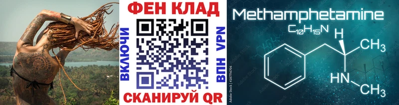 Метамфетамин мет  Усинск 
