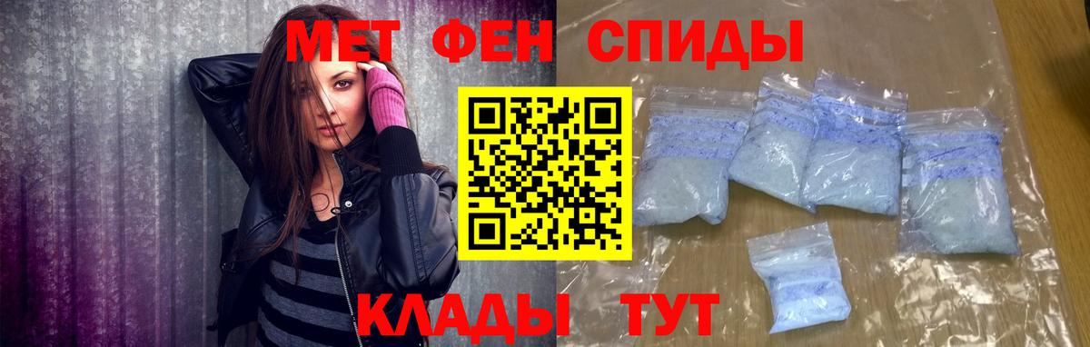Метамфетамин кристалл  Вход с VPN  Метамфетамин кристалл  Усинск 