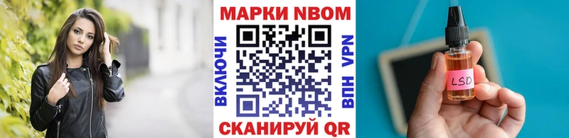 Наркотические марки 1500мкг Усинск