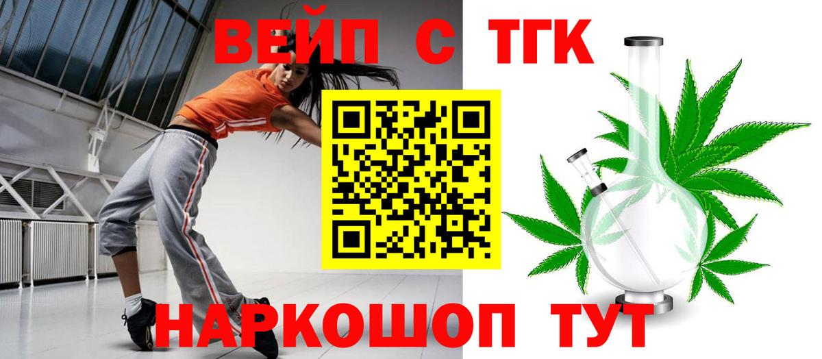 Дистиллят ТГК гашишное масло  Дистиллят ТГК вейп  Усинск 