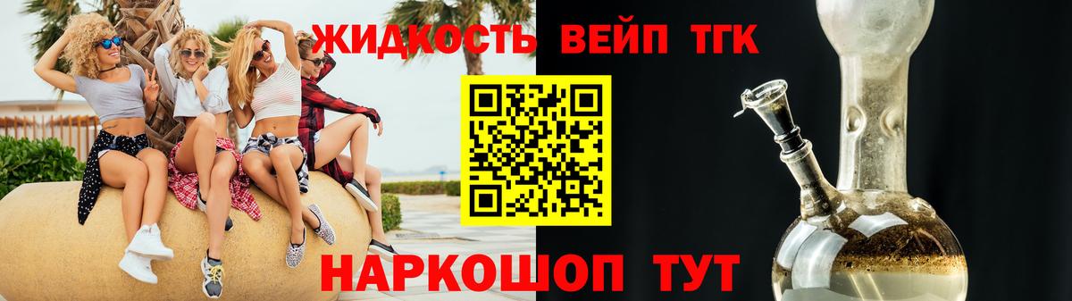 ТГК Wax  Вход с VPN  Усинск  купить наркотик  ТГК Wax 