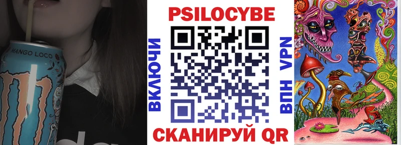 купить наркотики цена Усинск Псилоцибиновые грибы Psilocybine cubensis