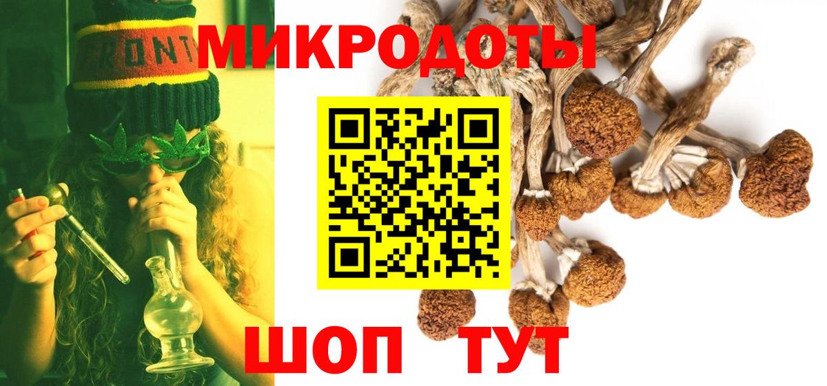 Усинск  Псилоцибиновые грибы Psilocybe  Псилоцибиновые грибы мухоморы  Вход с VPN 