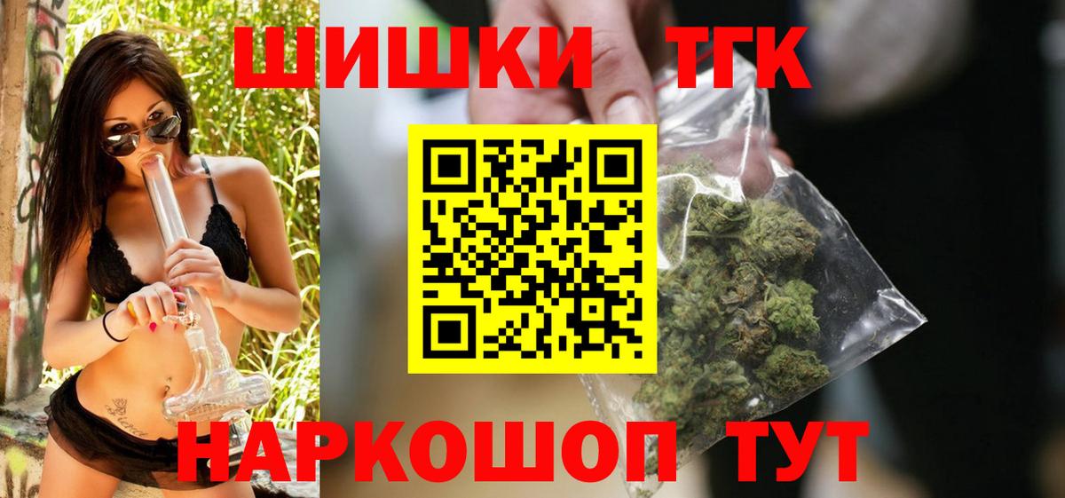 Бошки марихуана марихуана  Конопля гибрид  Каннабис SATIVA & INDICA  Бошки марихуана Ganja  Усинск 