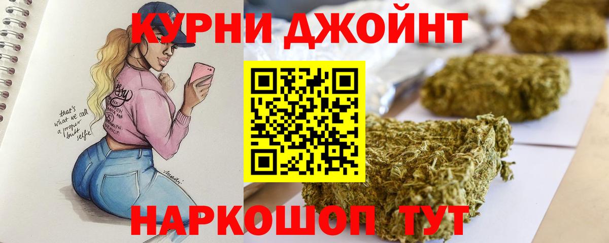 Каннабис SATIVA & INDICA Усинск