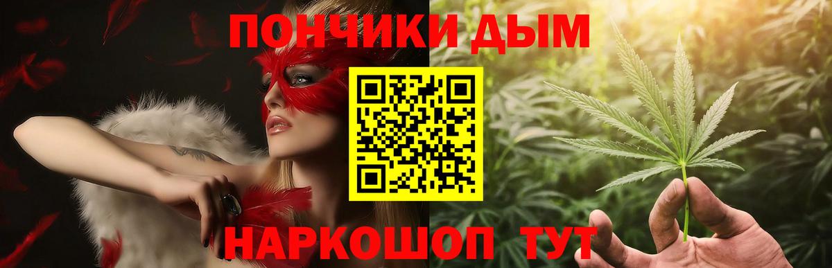Шишки марихуана сатива  Бошки Шишки LSD WEED  Усинск  Вход с VPN 